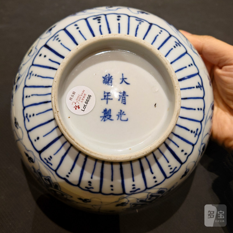 清光绪 青花缠枝莲纹碗 - 图9